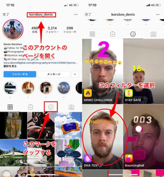laurier press ローリエプレス エキサイト
