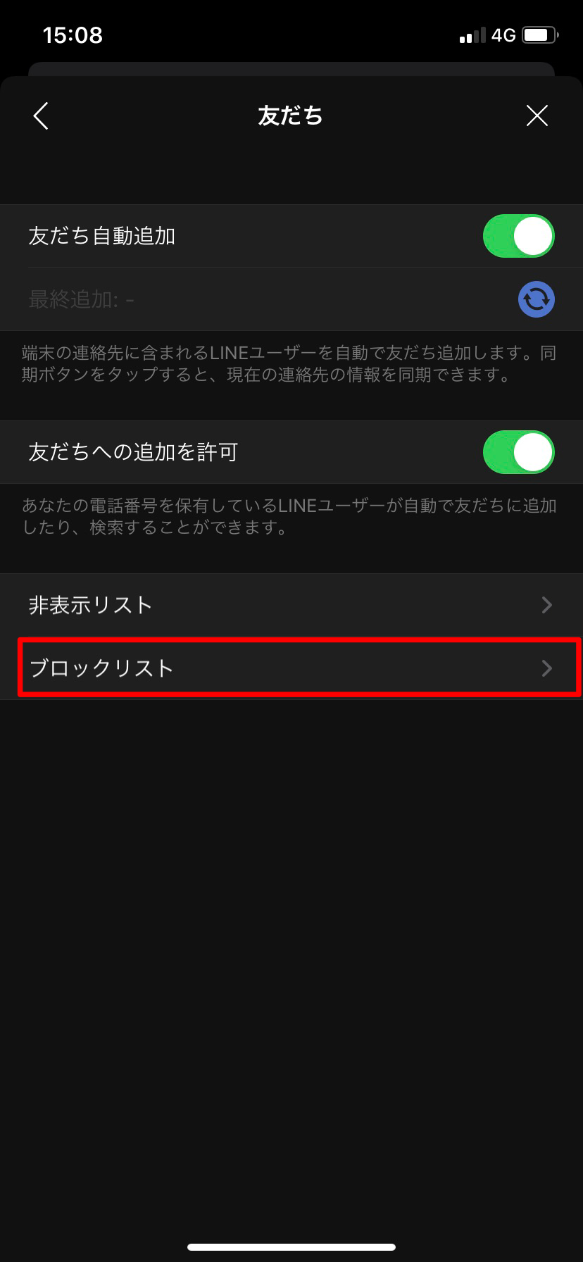 Line メンションとは やり方や通知 返信との違いも解説 ローリエプレス