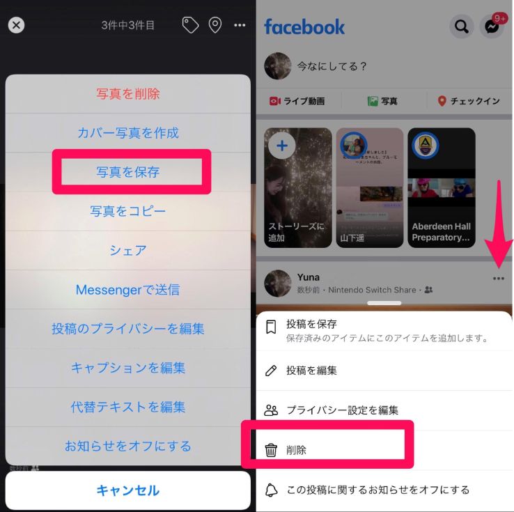 あつ森で撮った写真をスマホに送る簡単な方法 どのsnsに送るのがおすすめ ローリエプレス