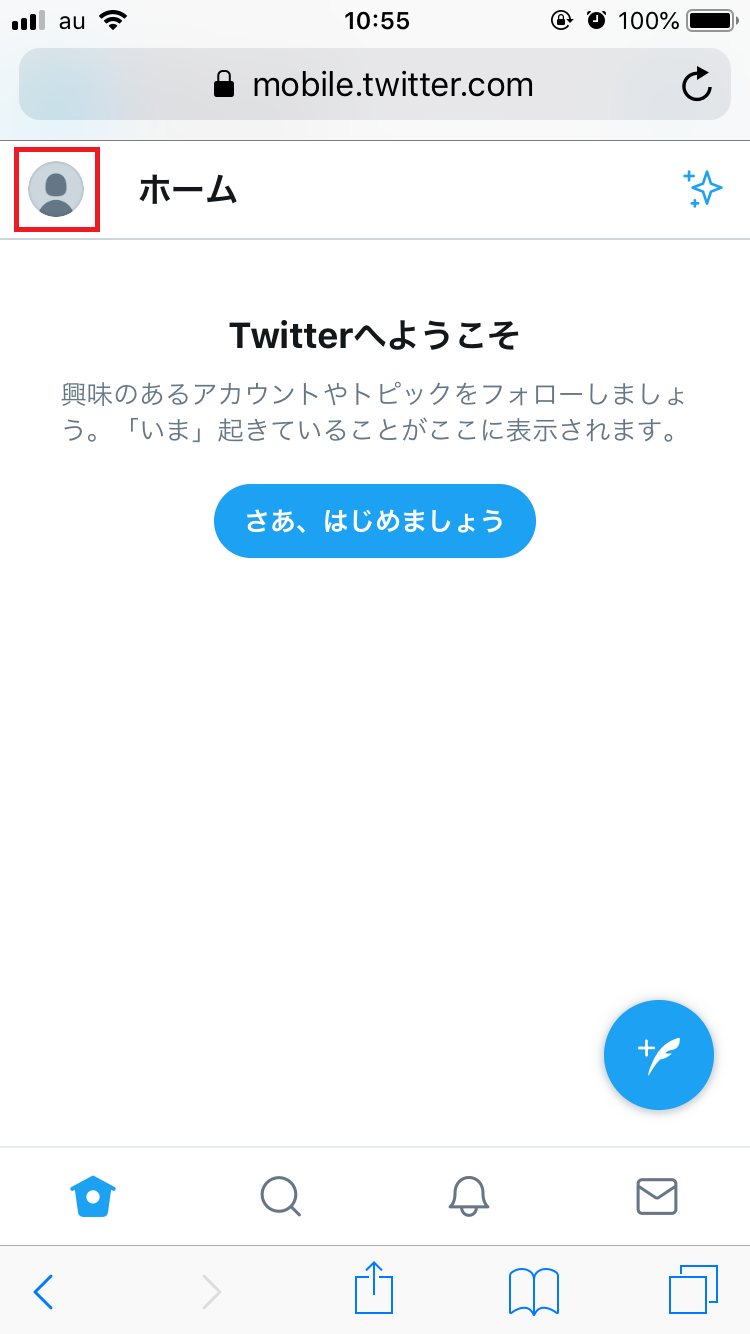 Twitterの 問題が発生しました とは エラーの原因別に対処法を解説 ローリエプレス