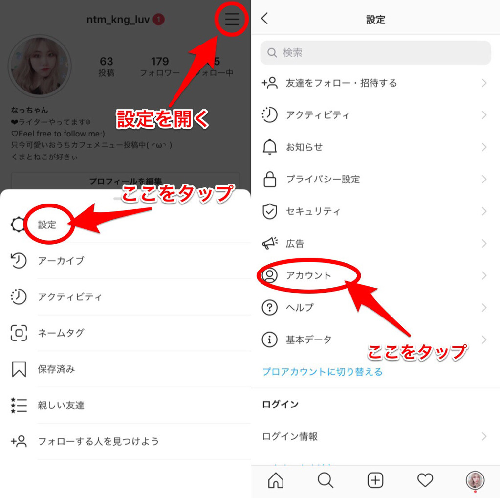 インスタストーリーでエフェクトがうまく表示されない時の解消法 言語設定が鍵でした ローリエプレス