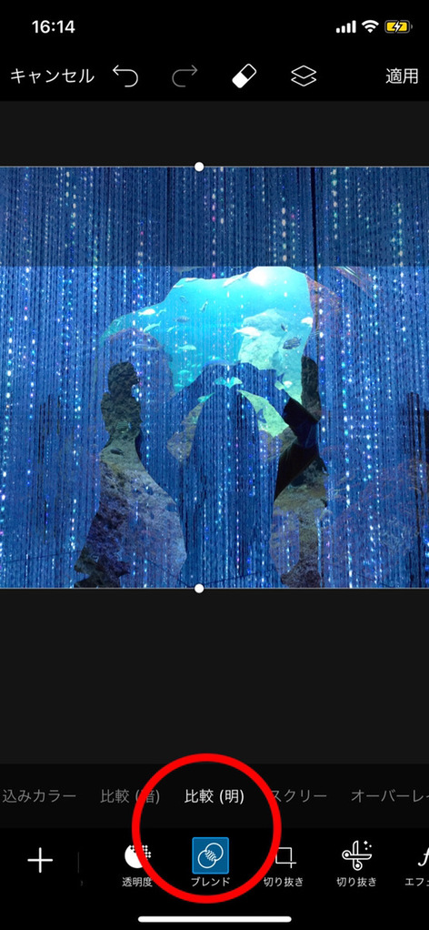 Picsart 二重露光加工で幻想的 やり方とおすすめ組み合わせ ローリエプレス