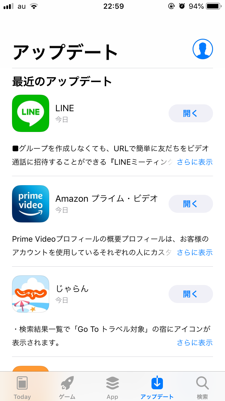 動かない 動作が遅い Lineが読み込み中になるときの対処法 ローリエプレス