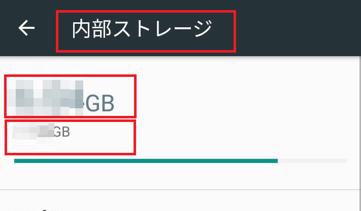 Androidのキャッシュを個別 一括 アプリごとに削除する方法を解説 ローリエプレス