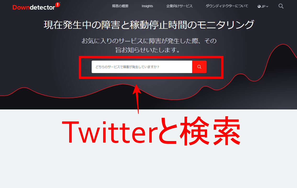 Twitter アカウントが作れない 原因や対処法を知りたい ローリエプレス