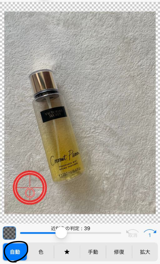 雑誌風加工 の作り方をレクチャー いいねがたくさんもらえちゃう ローリエプレス