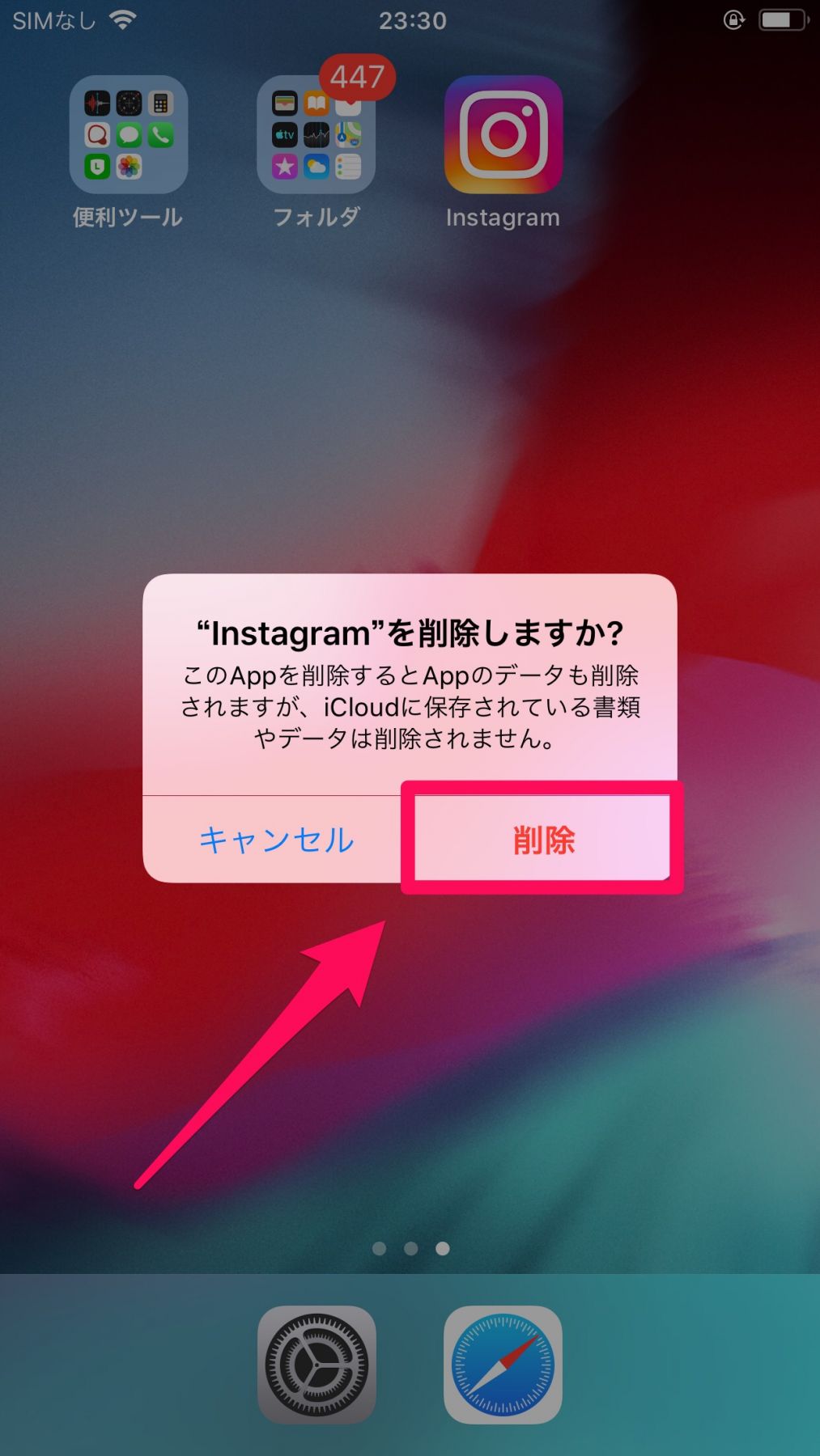 Instagram ストーリーを削除する方法 相手にはバレるの ローリエプレス