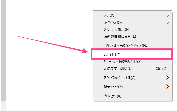 Android 着信音のフォルダの場所は 音源ファイルを入れよう ローリエプレス