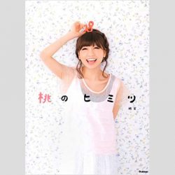 旅行中に何度も あいのり 桃 本当の離婚理由は 夫婦生活 ではない 18年7月25日 エキサイトニュース