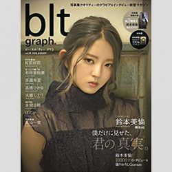 なぜ彼女が落選 欅坂46 選抜発表でファンが理解困難だったポイントとは 19年9月10日 エキサイトニュース
