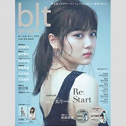 大反響だったのは 乃木坂46 ライブ前の すっぴん写真 放出でファン興奮 19年9月15日 エキサイトニュース