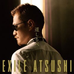 あの美人歌手は投げキッス Exile Atsushi 誕生日動画 に登場した豪華顔ぶれ 年5月13日 エキサイトニュース