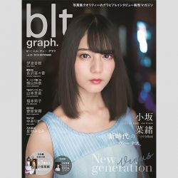 日向坂46小坂菜緒 センター外れ で蘇った生駒里奈の 倒れ込み事件 年8月16日 エキサイトニュース