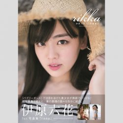 石井杏奈 ダンスのニュース 芸能総合 55件 エキサイトニュース