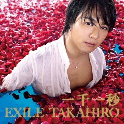 Exileは入浴禁止だ Takahiroの スタバ タトゥーに嘲笑 失笑 15年9月28日 エキサイトニュース
