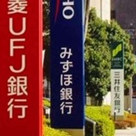 現金派は肩身が狭い Atm手数料 倍増 と通帳有料化に懸念の声 2021年1月21日 エキサイトニュース
