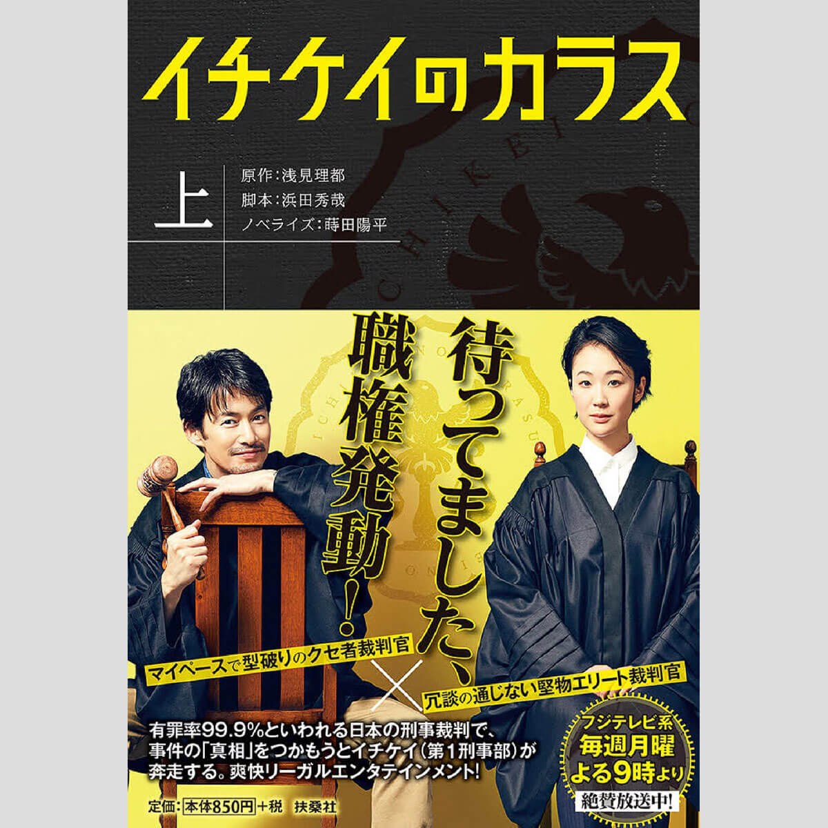 設楽統のニュース 芸能総合 973件 エキサイトニュース