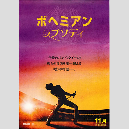 元手タダ 家ゴミ お宝化 計画 36 映画のフライヤーを求める人とは 19年5月18日 エキサイトニュース