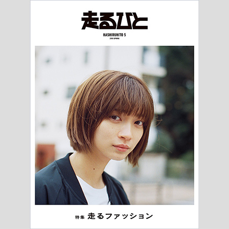 自称 貧しい胸 の田中真琴が見事なバストを披露しファンも困惑 2019年6月1日 エキサイトニュース