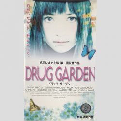 広田レオナ 肺がん手術後の激やせ写真より驚かれた現夫と元夫 21年6月29日 エキサイトニュース