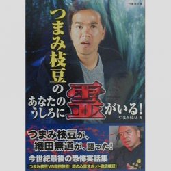 水曜日のダウンタウンのニュース 芸能総合 1554件 エキサイトニュース