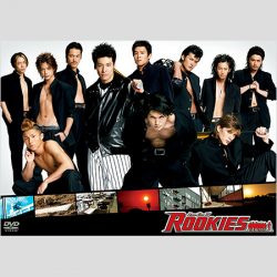 デスドラマか 小出恵介ほか Rookies 出演者の悲惨すぎる運命 17年6月18日 エキサイトニュース