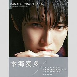 結婚するなら神木隆之介 映画 ダイナー で怪演の本郷奏多の 変人 ぶり 19年7月10日 エキサイトニュース