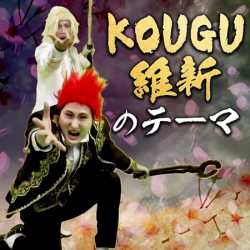 Kougu維新の新キャラが丸パクリ 刀剣乱舞 ファンはどう反応したのか 年10月3日 エキサイトニュース