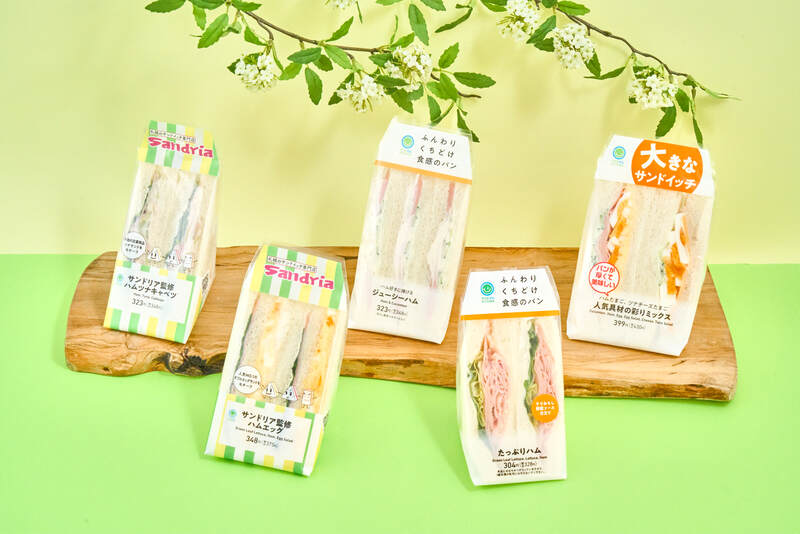ファミマが札幌の人気店と初コラボ！サンドイッチ新商品