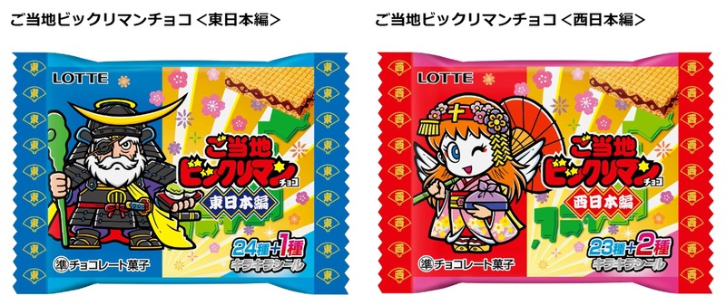 ご当地ビックリマンチョコ」初登場！47都道府県のシール＋シークレット