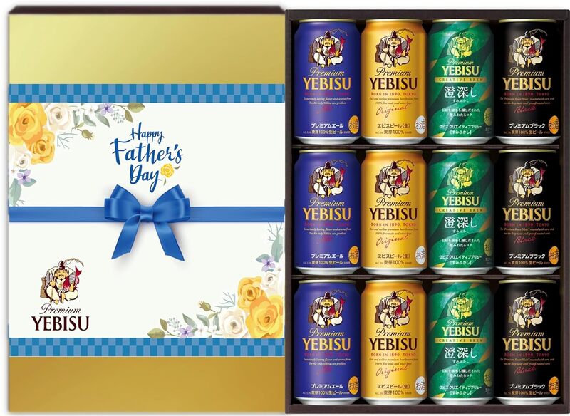 ヱビスが4種類も入ってるだと!? 飲み比べギフトセットがAmazonタイム