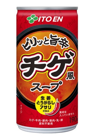辛口フッジャン風スープ缶の空き缶 辛口フッジャン風スープ缶の空き缶