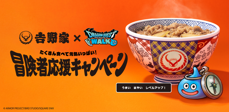 吉野家 ドラクエウォーク どんぶりキング スラミチ つゆだくスライムの6体セット 吉野家×ドラクエウォーク初コラボ！どんぶりスライム、つゆだく
