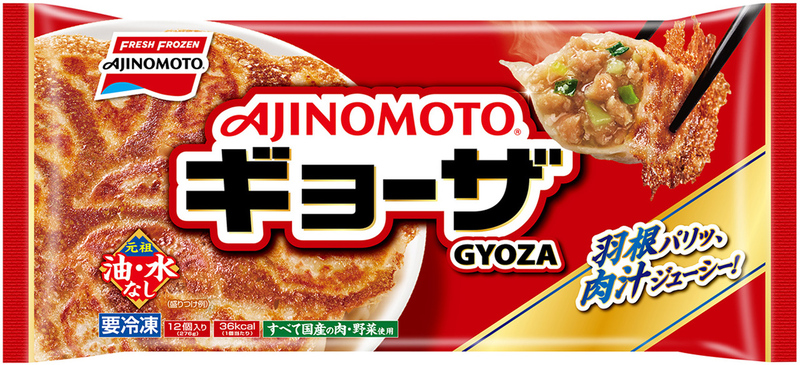 味の素の冷凍ギョーザ、よりフライパンに張りつきにくく進化！ 誰でもパリッとした羽根つきが焼ける - エキサイトニュース