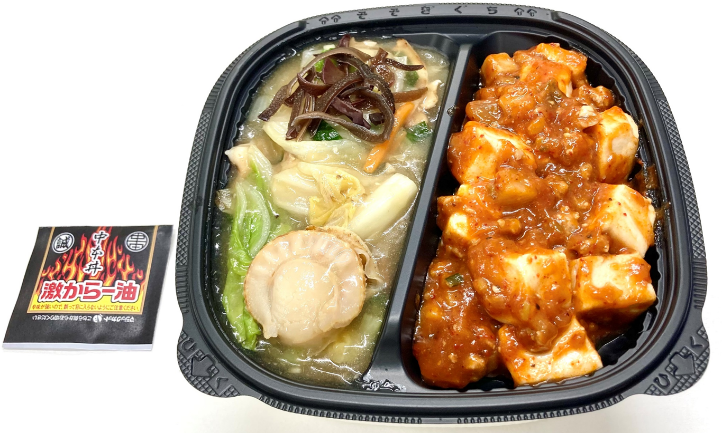 蒙古タンメン中本 どんぶり 白 中華 ラーメンどんぶり 未使用