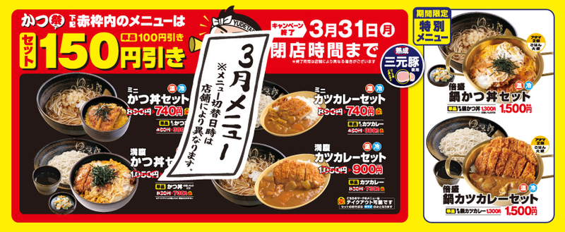 からかつ　デー太郎11起き台付き(訳あり) からかつ様専用 デー太郎11起き台付き(訳あり) 楽天市場】デー太郎