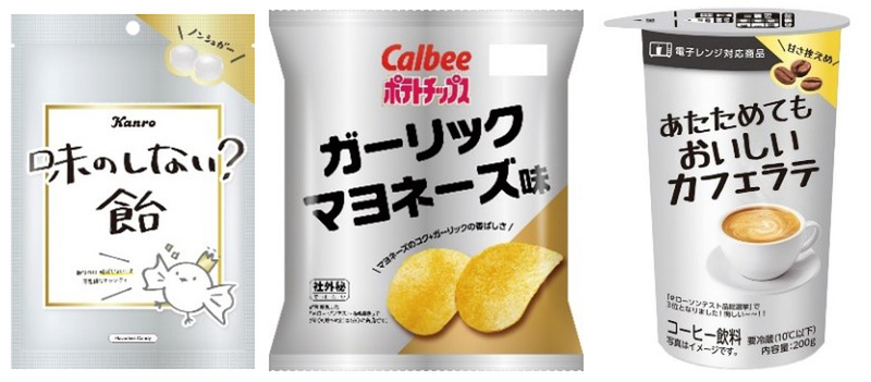 ローソン、試販で好評だった「味のしない？飴」を発売 アリ？ ナシ？ (2023年7月12日) - エキサイトニュース