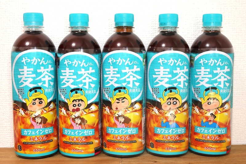 【週末限定値下】激レア★クレヨンしんちゃんやかんの麦茶スペシャルBOX そこのおねいさん！オラとお茶しない〜」やかんの麦茶×クレヨン
