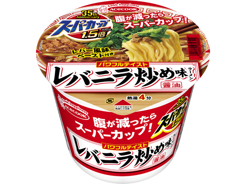 エースコック「スーパーカップ」から“レバニラ炒め味ラーメン”登場！ スタミナがほしいときはこれ (2023年2月15日) - エキサイトニュース