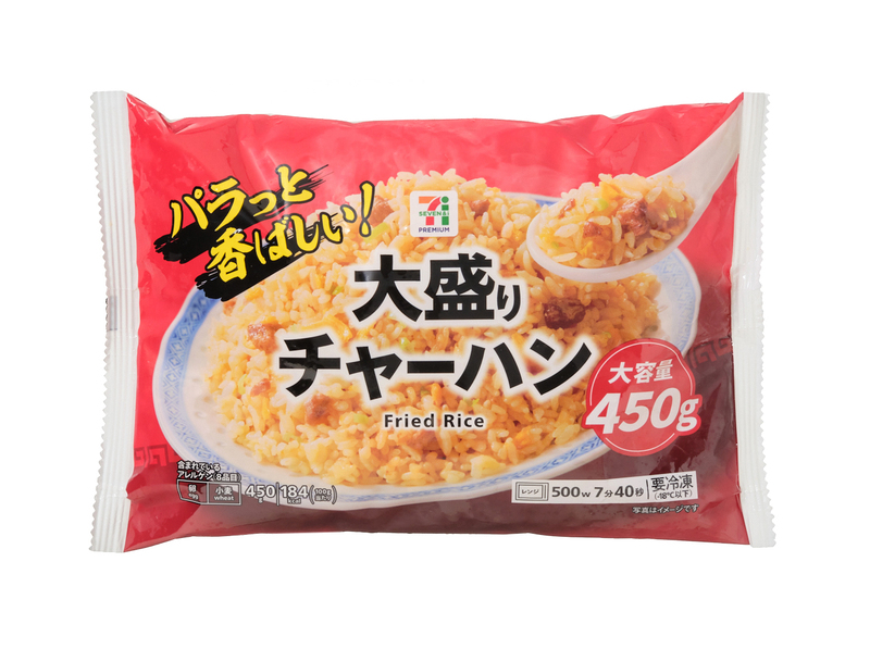 セブンの冷凍「大盛りチャーハン」が登場！新たなお助けアイテム