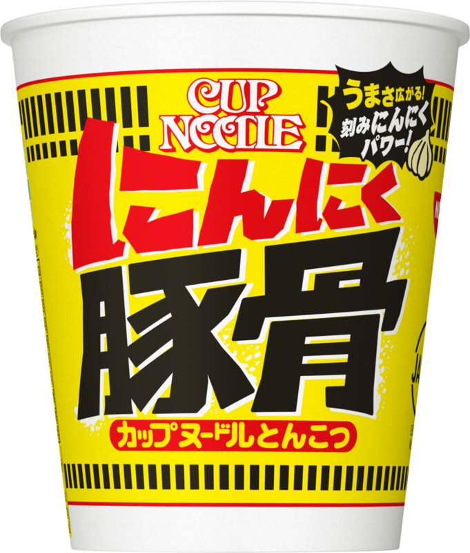 日清から愛を込めて 刻みニンニク入り カップヌードル にんにく豚骨 バレンタインデーに新発売 22年2月1日 エキサイトニュース 日清から愛を込めて 刻みニンニク入り カップヌードル にんにく豚骨 バレンタインデーに新発売 22年2月1日 エキサイトニュース