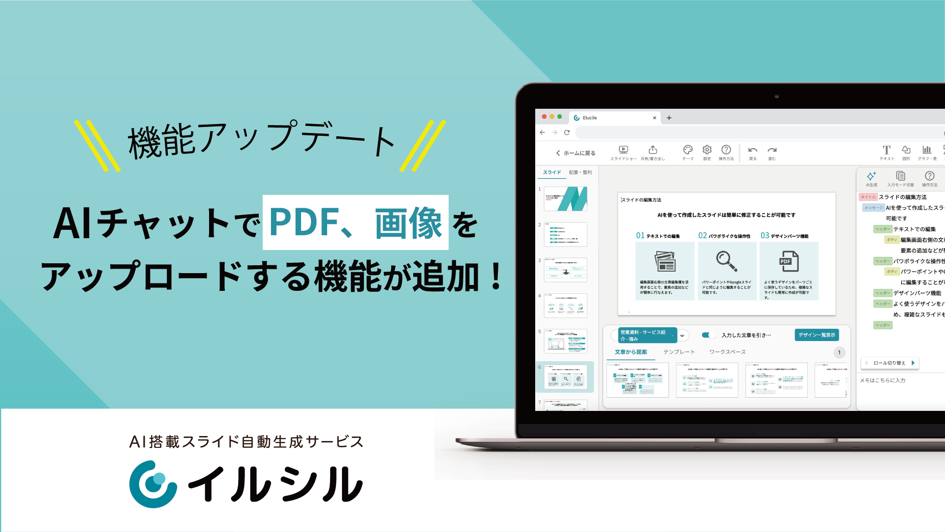 画像が削除されました