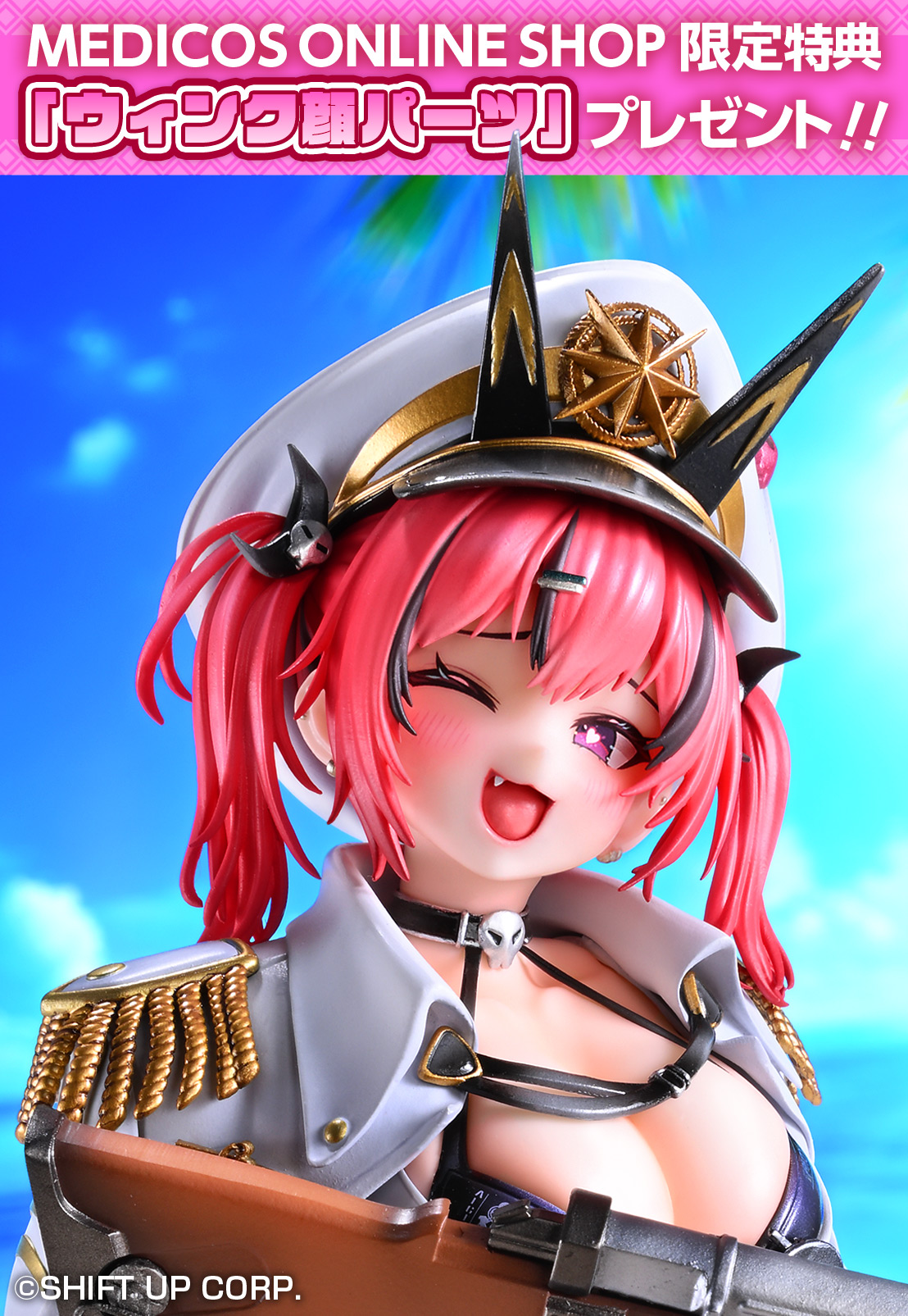 大人気ゲーム勝利の女神：NIKKEより、海に憧れを抱くニケ 「マスト」が