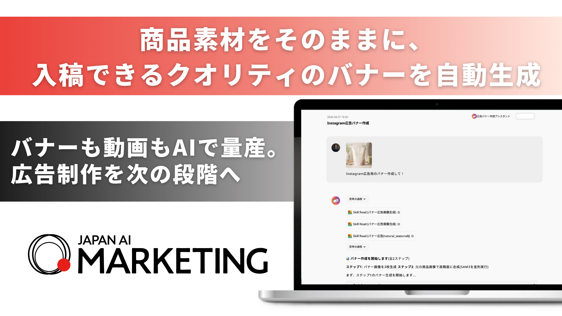 画像が削除されました