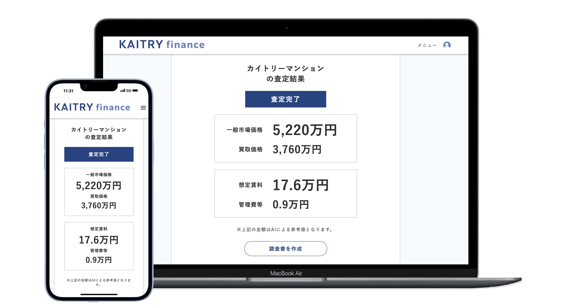 画像が削除されました