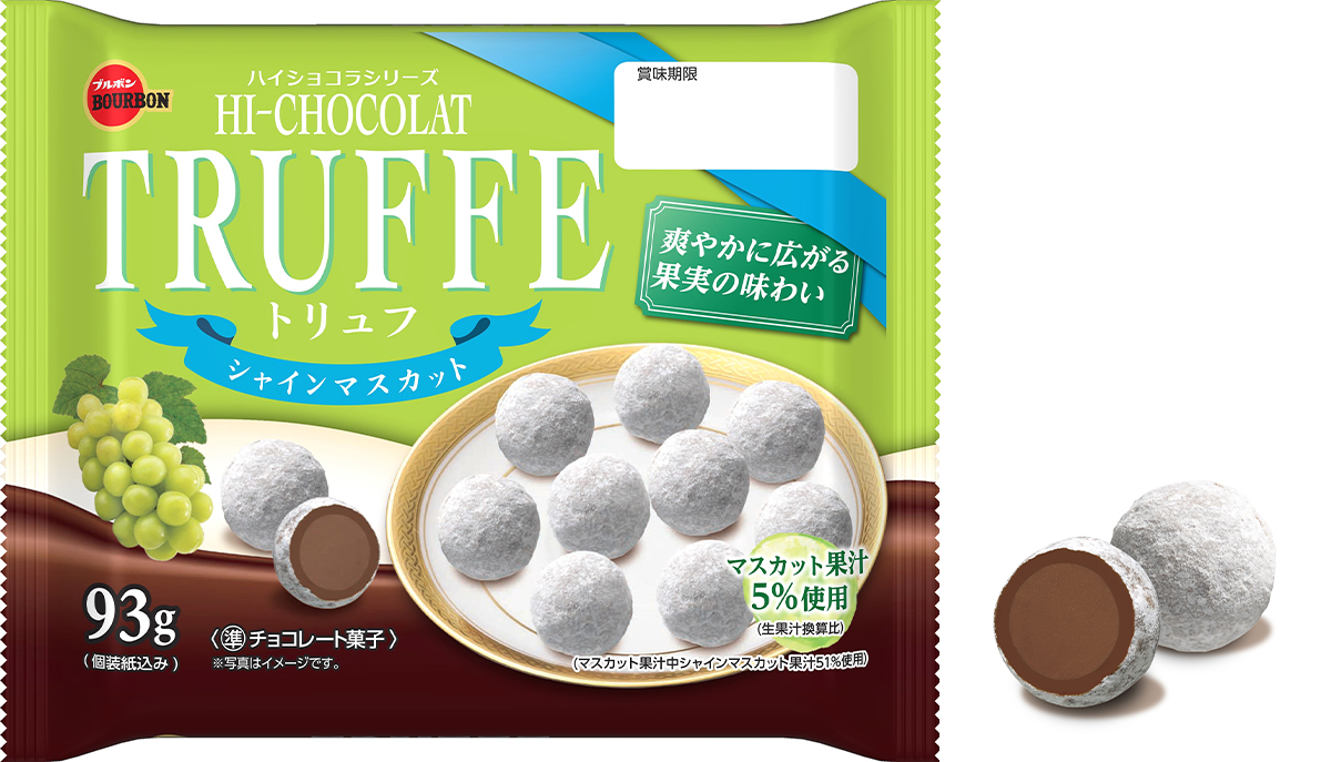 チョコレートからあふれるシャインマスカットの味わい ブルボン、「93gトリュフシャインマスカット」を10月8日(火)に新発売！  (2024年10月3日) - エキサイトニュース