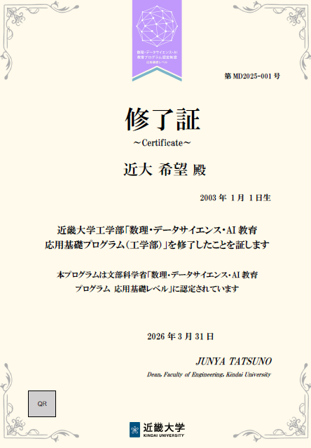 画像が削除されました