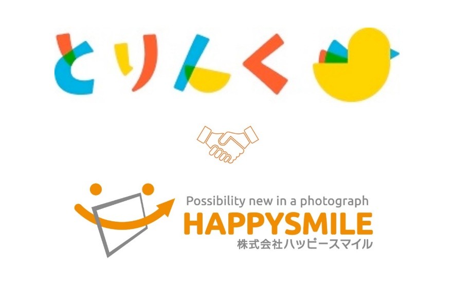 画像が削除されました