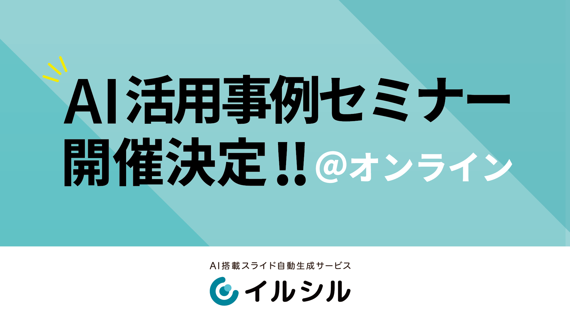 画像が削除されました