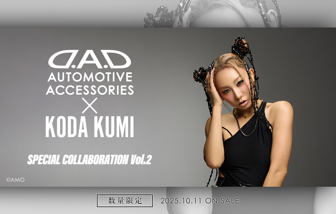 新品受注生産品　我儘ラキア　2021 STUDIO COAST　DVD新品未開封 D.A.D × KODA KUMI SPECIAL COLLABORATION Vol.2」 2025年10月11